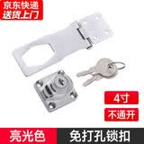 格玛斯抽屉锁免打孔冰箱锁门锁扣柜子锁柜门锁办公室铁皮柜锁配电柜锁具 4寸亮光色(不通开)