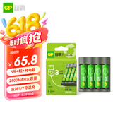 超霸（GP）5号充电电池1.2伏4粒2600mAh+4槽USB充电器可充5号7号电池适用游戏手柄可用电池