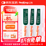 红狗 化毛膏58g*3支 猫咪化毛膏猫咪营养膏化毛球片猫草片排毛
