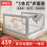 棒棒猪【A9】婴儿床上床围栏防摔防护栏免组装免打孔免抬 3面加赠1面