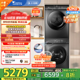 小天鹅（LittleSwan）水魔方洗烘套装12KG滚筒洗衣机+10KG热泵烘干机 智能投放 除菌 TG120V618PLUS+617MAX家电国家补贴