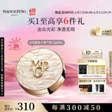 毛戈平羽翼气垫粉底液801白皙色14g遮瑕控油保湿持久不脱妆BB霜生日礼物