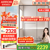 箭牌（ARROW）淋浴房玻璃隔断干湿分离浴屏浴房家用简易一字型卫生间浴室极窄 1.8-1.89m 双阻尼缓冲 【雅黑/枪灰】