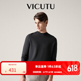 威可多（VICUTU）男士潮流【旷野美拉德羊毛衫】毛衣可机洗半高领针织衫VRW8838163 深灰色 M