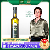 欧丽薇兰 Olivoila 食用油 压榨纯正橄榄油 750ml