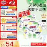 大王（GOO.N）【品牌直供 安心品质】天使自然之恩 超薄透气干爽纸尿裤拉拉裤 拉拉裤XL32片*2包(12-17kg)