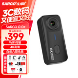 山狗G10+ 高清4K拇指运动相机 摩托车行车记录仪胸前骑行vlog钓鱼头盔非360全景小型摄像机+64G内存卡