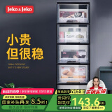 JEKO&JEKO抽屉式收纳柜床头柜置物柜玩具储物柜夹缝柜五斗柜收纳箱 五层