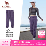 骆驼（CAMEL）运动休闲女裤子防泼水梭织束脚运动裤 J23CAVLR059 甜葡萄紫 L