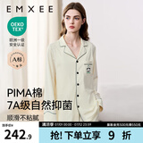 嫚熙（EMXEE）嫚熙春夏薄款纯棉月子服孕妇哺乳睡衣产后产妇家居服 奶昔黄熊猫两件套【胸垫款】 XL【合适140-150斤 Supima棉】