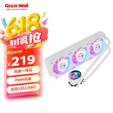 长城（Great Wall）LOP 星凰X360白一体式水冷散热器（14700K和9700X佳选/隐藏走线/ARGB/千层镜/PWM/支持1700/AM5）