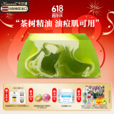 卡莎灡进口手工精油皂100克洁面沐浴洗脸澡香皂男女香氛皂留香香皂 澳洲茶树皂100克【油痘肌适用】