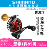 SHIMANO禧玛诺Seihakou SP RC83青波巧筏钓轮前打轮日本进口渔轮 金色（右手）