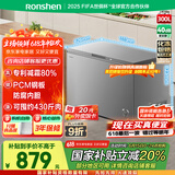 容声（Ronshen）300升减霜冷柜大容量家用卧式顶开门冰柜一级能效冷藏冷冻囤货冰箱BD/BC-300ZMSMA