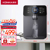 康佳（KONKA）饮水机家用净水器伴侣 智能触控 速热即饮 UV除菌 彩屏管线机KY-RGB4 