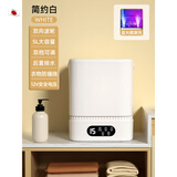 呦呦宝贝日本进口全自动小型分桶内衣裤洗衣机内裤清洗机专用洗袜子神器 【蓝光款】珍珠白丨深度清洁