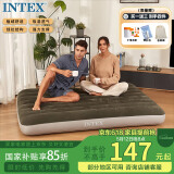 INTEX 64108双人充气床垫户外防潮垫家用午休折叠床车载床N