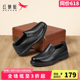 红蜻蜓男鞋新款时尚男士商务皮鞋一脚蹬舒适爸爸鞋简约休闲皮鞋WTA7742 黑色升级版_打孔 41
