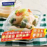 Glasslock进口钢化玻璃保鲜盒上班族带饭微波炉加热便当盒大容量饭盒715ml