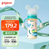 贝亲（Pigeon）迪士尼 第3代 PPSU奶瓶330ml（LL号） 米奇印象 9个月以上AA239