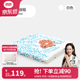 良良（liangliang）婴儿夏凉盖毯儿童冰丝盖毯幼儿园空调被子新生儿午睡毯自然抑菌毯 冰丝毯·呆呆虎（125*115cm）