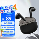 漫步者（EDIFIER）声迈X1 真无线蓝牙耳机 小奶豆音乐游戏运动耳机 蓝牙5.3 适用苹果华为小米OPPO手机 雾黑