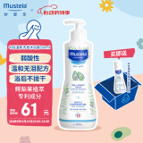 妙思乐（Mustela）儿童洗发沐浴二合一500ml 婴儿专用洗发水沐浴露法国进口