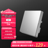 小米（MI）小米智能开关Pro（单开）白色Mesh2.0版单火零火兼容米家APP 遥控