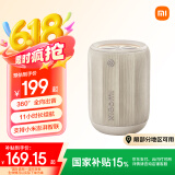 小米（MI）Xiaomi 蓝牙音箱 Mini 浅咖色 声学小钢炮小米澎湃智联 户外防尘防水露营NFC