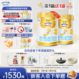 澳优（Ausnutria）能立多【整箱购买享好礼】婴儿配方奶粉2段（6-12月）860g*6