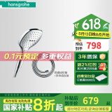 汉斯格雅（Hansgrohe） 卫浴飞雨境雨3速节水手持花洒喷头家用淋浴器花洒莲蓬头软管套装 飞雨镀铬色花洒+软管