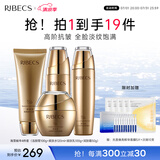 伊贝诗海藻蜗牛原液化妆品护肤品淡纹抗皱补水保湿面霜水乳4件套