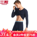 三枪（THREEGUN）【冬上新】秋衣秋裤男士套装薄款抗静电女士保暖内衣冬季打底睡衣 【莱卡明根款】男藏青（圆领） L
