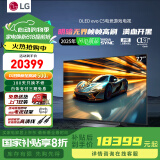LG C5 电视2025年新品42/48/55/65/77/83英寸OLED屏幕智能游戏电视AI音画调节薄4K高清电视 77英寸 【4K巨幕影院级】