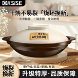 金嫂子砂锅家用大容量浅锅明火煤气灶天燃气专用沙锅防干烧煲火锅煲3L