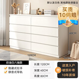 木诗风雅斗柜家用实木卧室收纳柜五斗柜现代简约抽屉柜多层储物客厅电视柜 实木八斗【长120宽40高80】高雅白