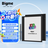 BIGME 双摄像头智能办公本inkNote Color+ 10.3英寸彩色墨水屏电子书阅读器电纸书手写电子阅读器平板 inkNote Color+Lite 4+64GB