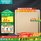 西门子（SIEMENS）开关插座面板 墙面强电86型暗装10A开关 致典系列日曜金 一开多控（中途开关）