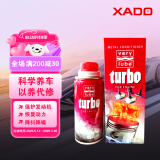 XADO 哈多Turbo诺贝尔C60技术发动机抗磨保护剂冷启保护恢复动力125ML