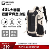 探路者登山包背包户外旅行背包30L登山双肩包防泼水透气徒步书包 浅卡其