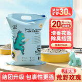 比亿奇猫砂膨润土无尘除臭猫砂多香味快速结团猫沙10kg猫咪用品 【升级矿砂混合】荒野玫瑰20斤装