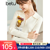betu百图女装秋季新款毛针织衫长袖V型翻领套头上衣针织衫女2208T04 米白 L