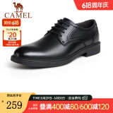 骆驼（CAMEL）父亲节礼物皮鞋男士商务牛皮内增高简约舒适通勤系带英伦风正装鞋 A142211930  黑色（内增高） 39