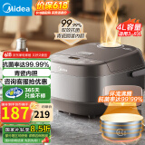 美的（Midea）微压电饭煲电饭锅家用2-3-4-5-8人大容量智能不粘锅多功能可选圆灶釜\青瓷陶瓷内胆款 青瓷内胆 4L 抗菌率高达99.99%