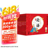 点读版 国学经典大声读 套装全7册 3-8岁儿童启蒙读物附带音频(论语三十六计宋词诗经楚辞百家姓千家诗增广贤文)(支持老版小猴皮皮小鸡球球豚小蒙点读笔需另外购买)
