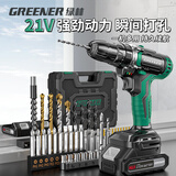 绿林21V手电钻锂电钻电动螺丝刀家用墙上打孔充电式电转56件工具箱