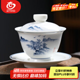 MULTIPOTENT功夫茶具三才盖碗手绘江山如画薄胎瓷盖碗