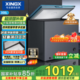 星星（XINGX）300升家用减霜净味薄门冰柜 冷藏冷冻转换冷柜 节能顶开冰箱 BD/BC-300KE国家补贴