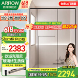 箭牌（ARROW）黑色淋浴房玻璃隔断干湿分离浴屏浴房家用简易一字型卫生间浴房 1.8-1.89m 升级阻尼缓冲 【雅黑/枪灰】