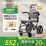 鱼跃(yuwell)手动轮椅车1100A折叠老人轻便便携式手推车旅行可上飞机